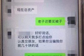 衡水要账公司更多成功案例详情